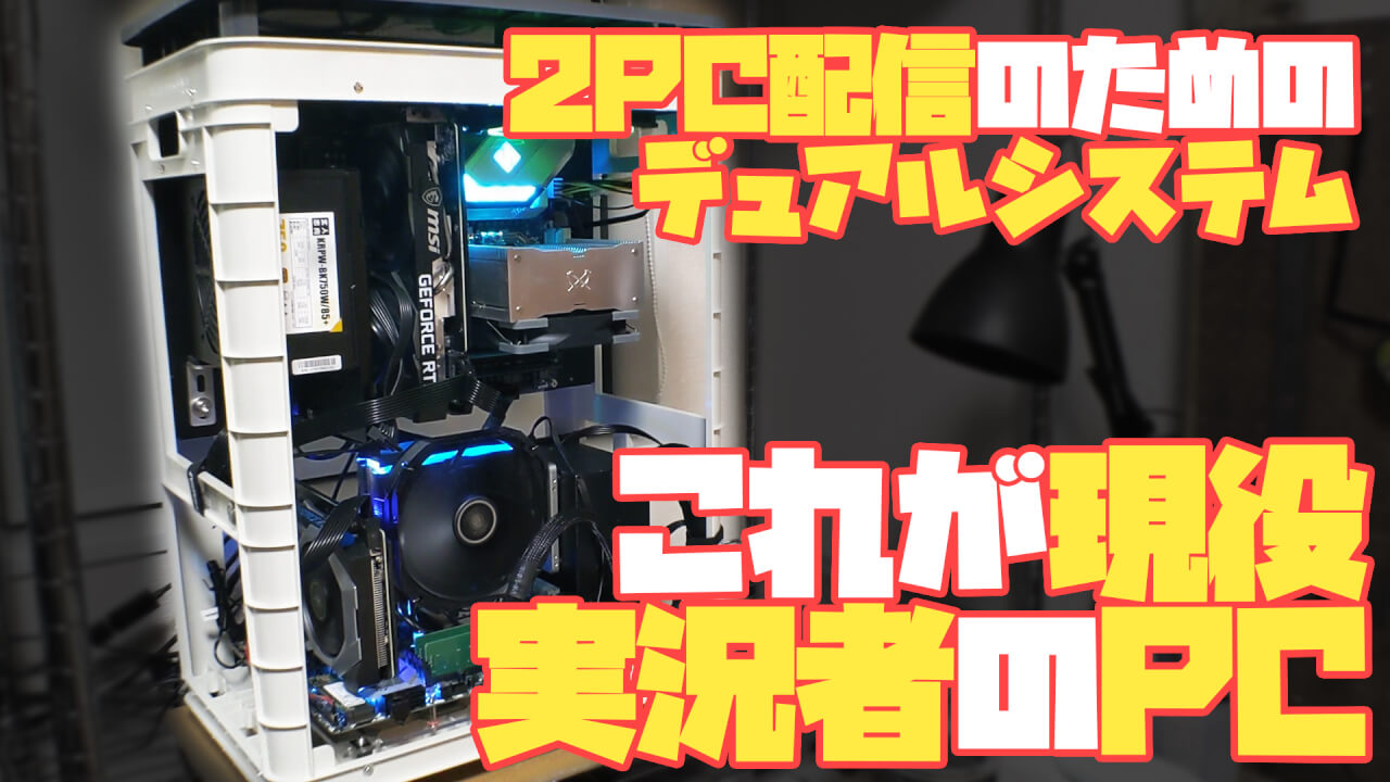 【オンライン限定商品】 実況者必見!6700K&GTX980キャプボ付ハイエンドゲーミングPC デスクトップ型PC