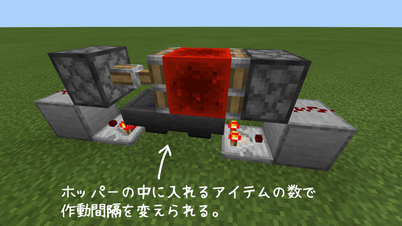 【マイクラ統合版】いろいろなクロック回路の作り方 ザコなりに日進月歩